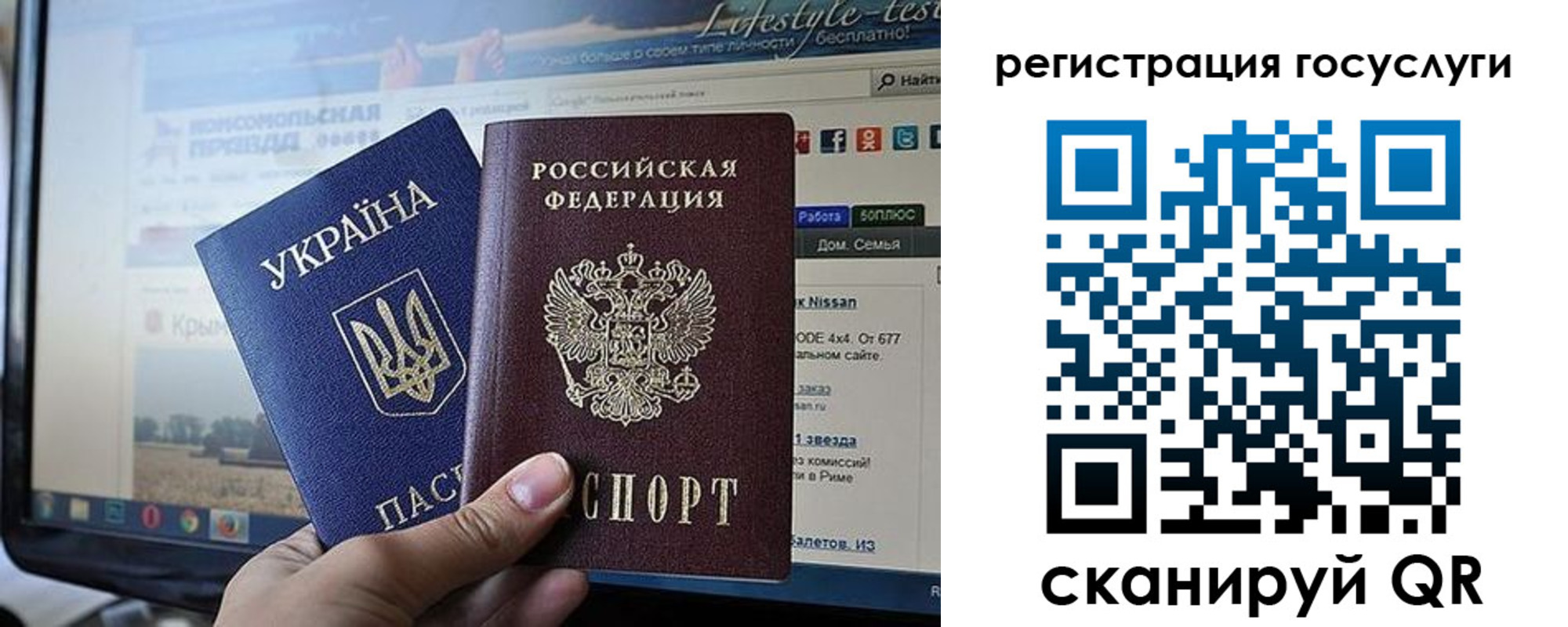 временная регистрация поиск в Ворсме