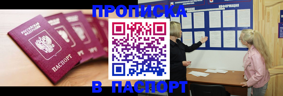 регистрация для дет. сада в Ворсме