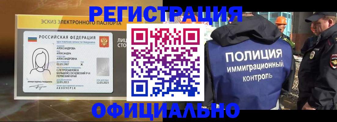 прописка поиск в Ворсме